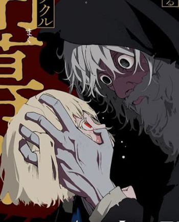 Shiryou Majutsu no Yougisha สืบล่าหาผู้ใช้ศาสตร์ความตาย